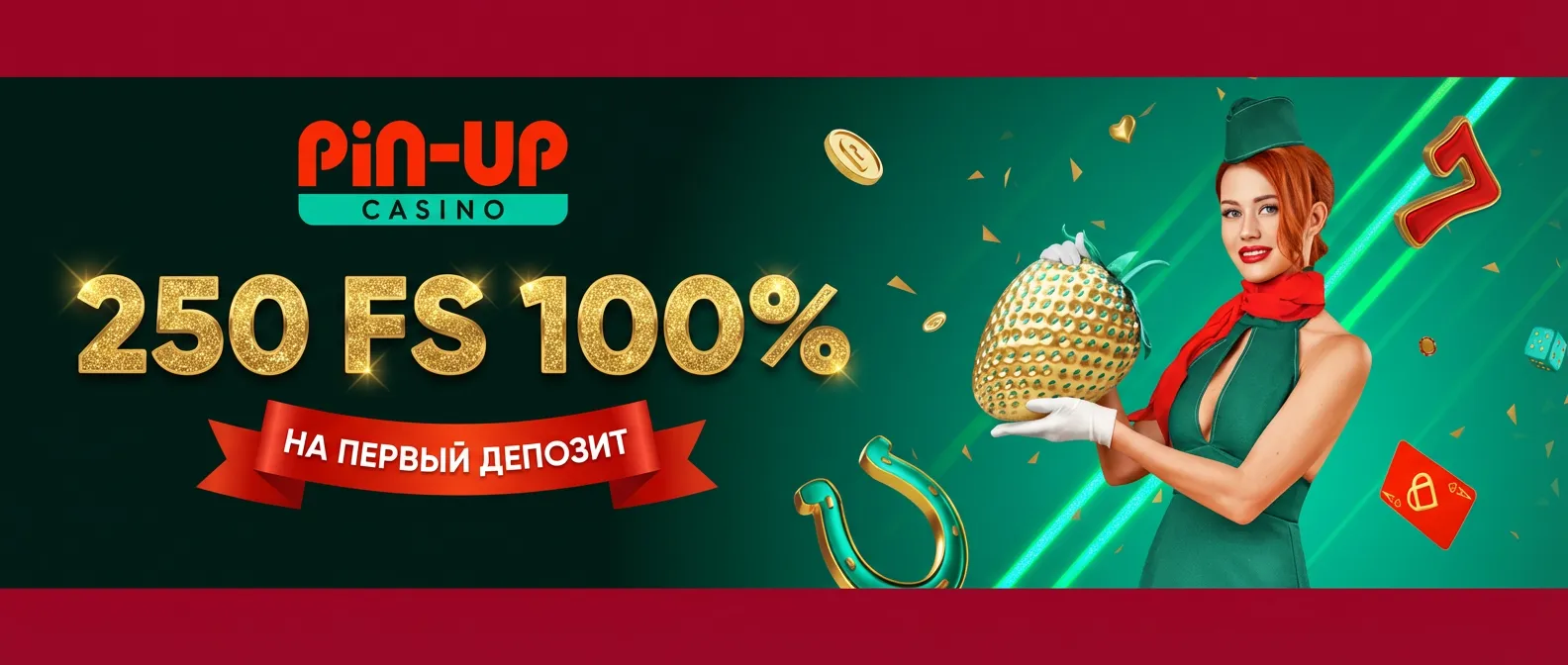 ПинУп казино баннер